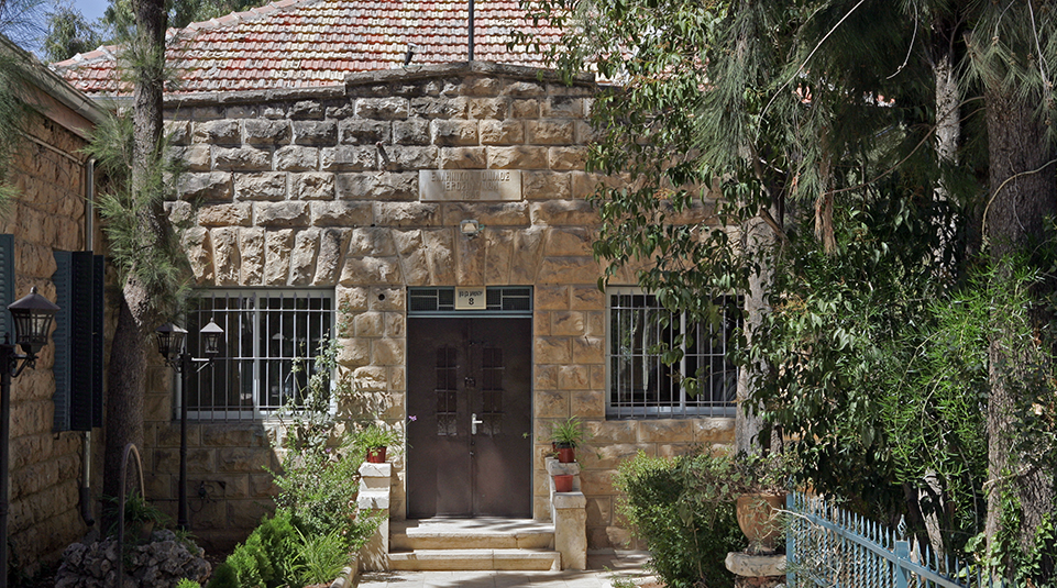 20-Greek-Community-House-01צלם-נתן-דביר-3