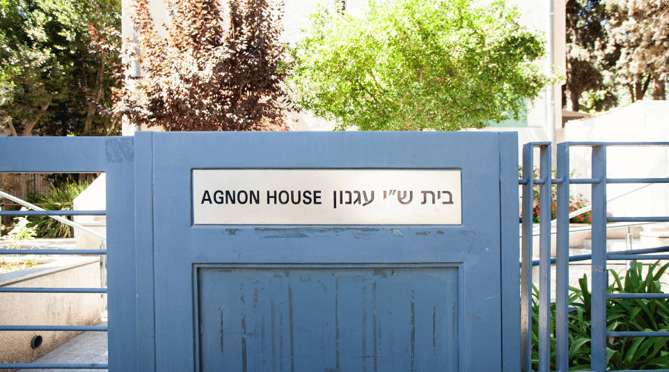בית-עגנון-בתלפיות_צלמת-יעל-אנגלהרט-8