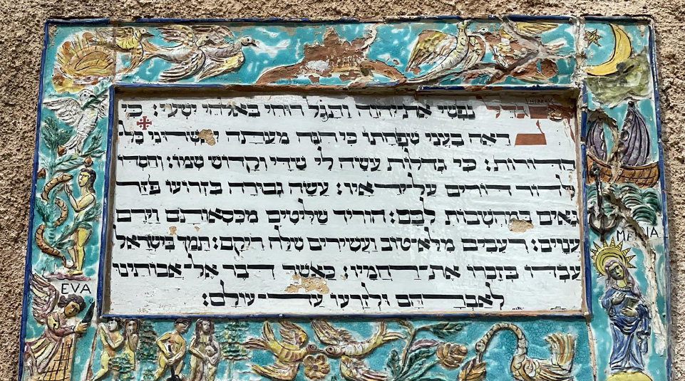 כנסיית-הביקור-בעין-כרם_צילום-שרון-רגב-11
